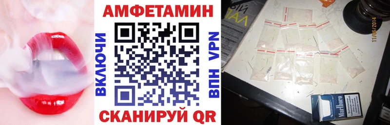 darknet состав  Курганинск  АМФ 98% 