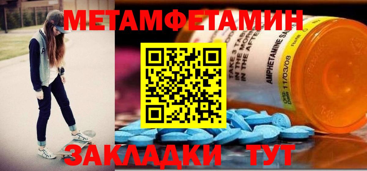 Курганинск  Amphetamine  АМФ  Вход с VPN  Амфетамин 98% 