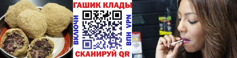 нарко площадка Telegram  Курганинск  Печенье с ТГК марихуана  цена  
