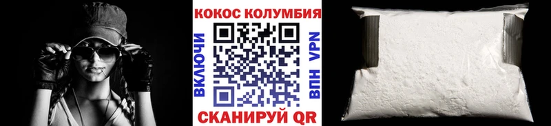 Cocaine 98%  Курганинск 