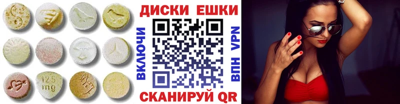 ЭКСТАЗИ mix  Курганинск 