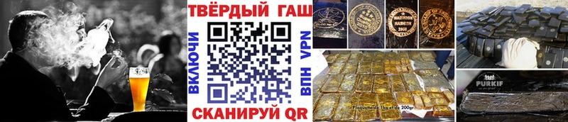 ГАШ Изолятор Курганинск