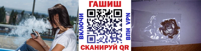 Гашиш гашик  Курганинск 