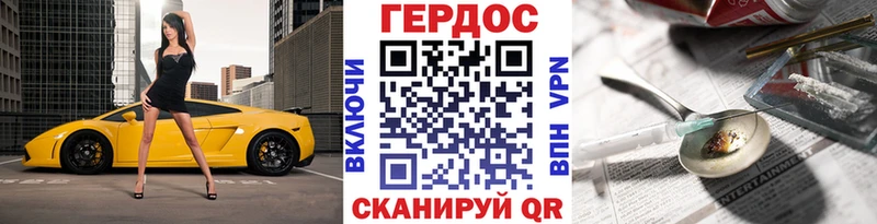 omg ТОР  хочу наркоту  Курганинск  ГЕРОИН гречка 