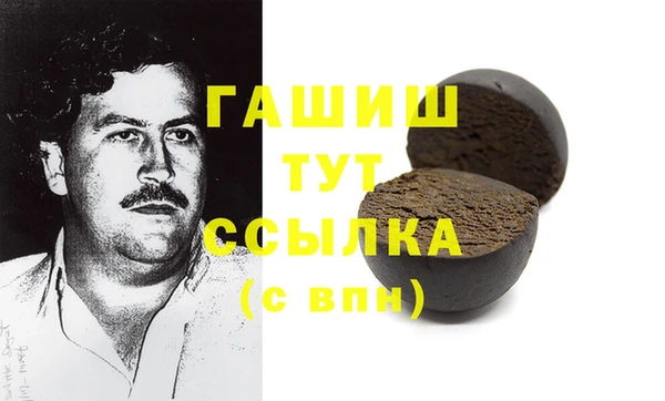 гидра Аркадак