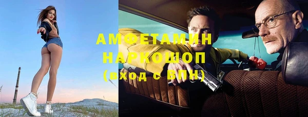 скорость Армянск