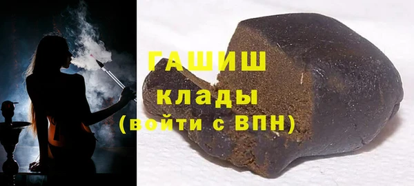 гидра Аркадак