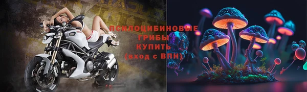 скорость Армянск