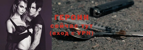 скорость Армянск