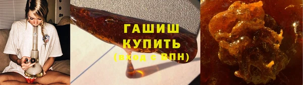 тгк Арсеньев