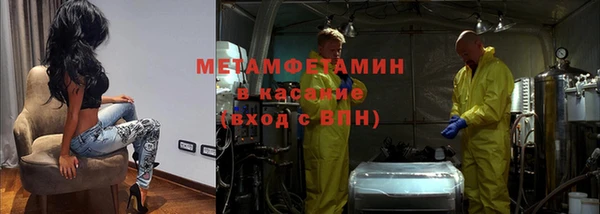 тгк Арсеньев