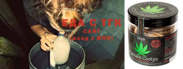 тгк Арсеньев
