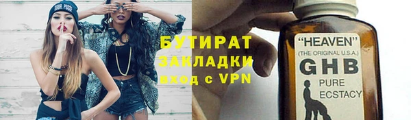 скорость Армянск