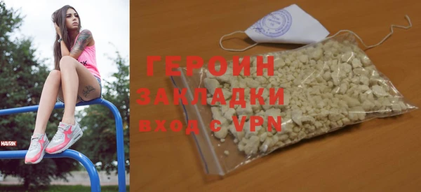 тгк Арсеньев
