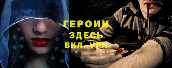 скорость Армянск