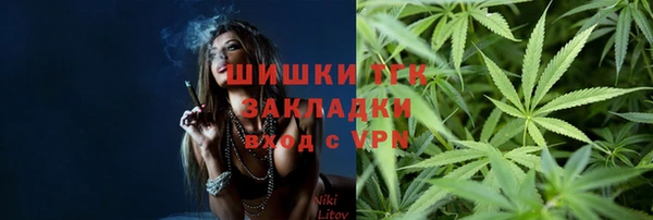 скорость Армянск