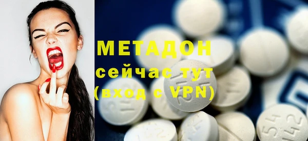 гидра Аркадак