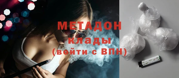 тгк Арсеньев