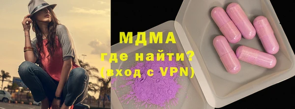 каннабис Железноводск