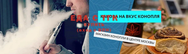 гидра Аркадак