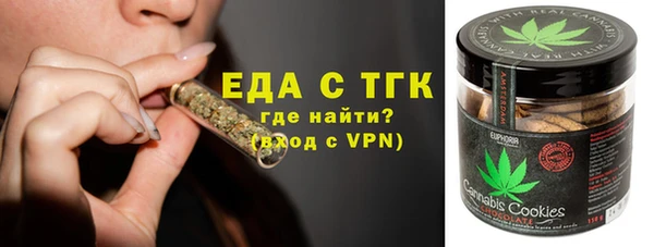 тгк Арсеньев