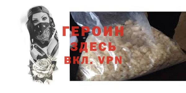 тгк Арсеньев