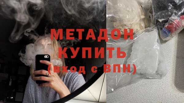 скорость Армянск