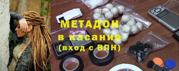 скорость Армянск