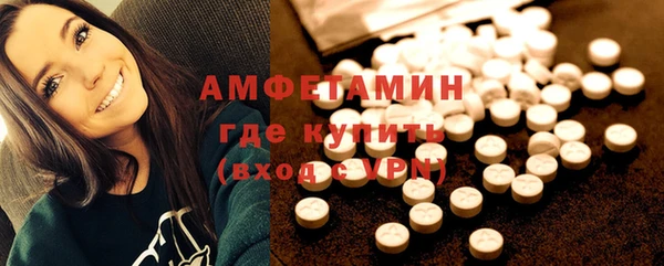 скорость Армянск