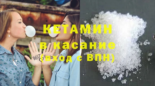 тгк Арсеньев