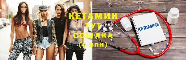 скорость Армянск