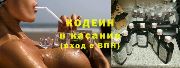 скорость Армянск