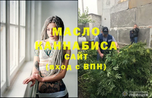 скорость Армянск