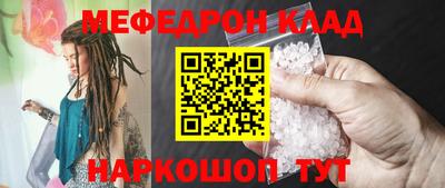 герыч Анжеро-Судженск