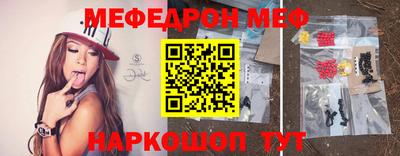 герыч Анжеро-Судженск