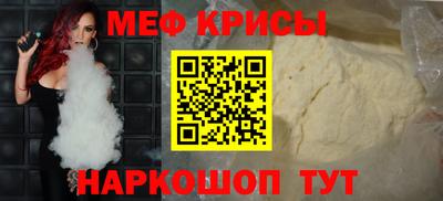 кокаин премиум Ангарск