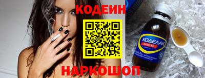 кокаин премиум Ангарск