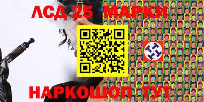 кокаин премиум Ангарск