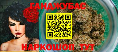 герыч Анжеро-Судженск