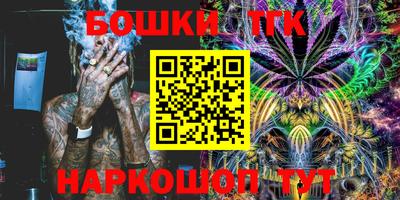 герыч Анжеро-Судженск