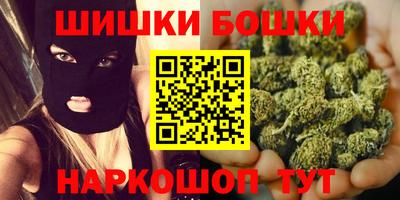 ПСИЛОЦИБИНОВЫЕ ГРИБЫ Анапа