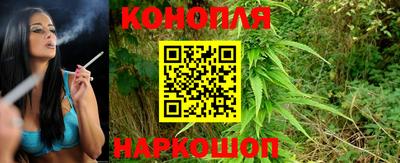 кокаин премиум Ангарск