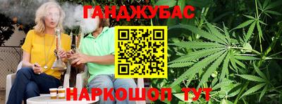 кокаин премиум Ангарск