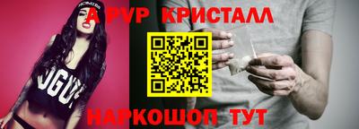 кокаин премиум Ангарск