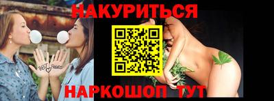 герыч Анжеро-Судженск