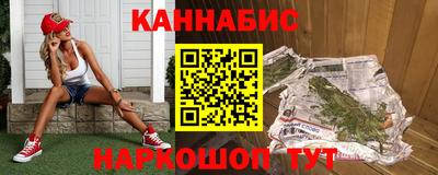 ПСИЛОЦИБИНОВЫЕ ГРИБЫ Анапа
