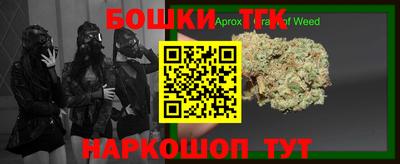 кокаин премиум Ангарск