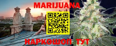 герыч Анжеро-Судженск