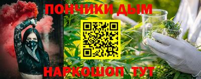 кокаин премиум Ангарск