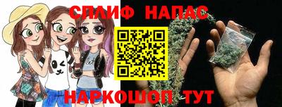 герыч Анжеро-Судженск